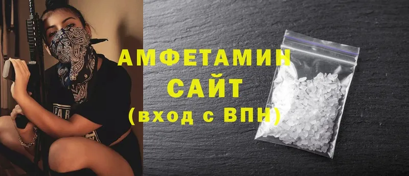 mega ТОР  Боготол  АМФЕТАМИН Premium 