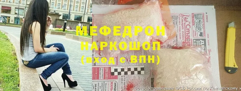 shop формула  купить наркоту  Боготол  МЕФ 4 MMC  блэк спрут как зайти 